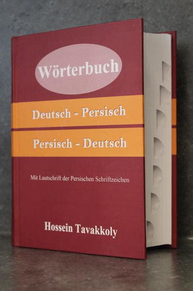 deutsch persisch|deutsch persisch wörterbuch online.